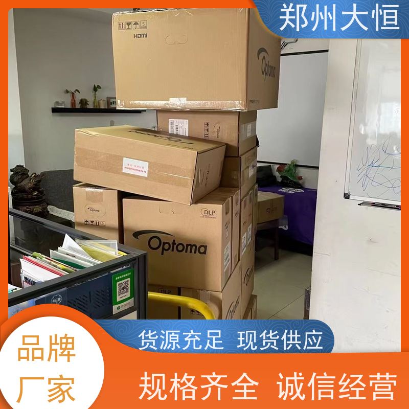 郑州大恒 雾屏投影机，雾幕投影 地面互动游戏