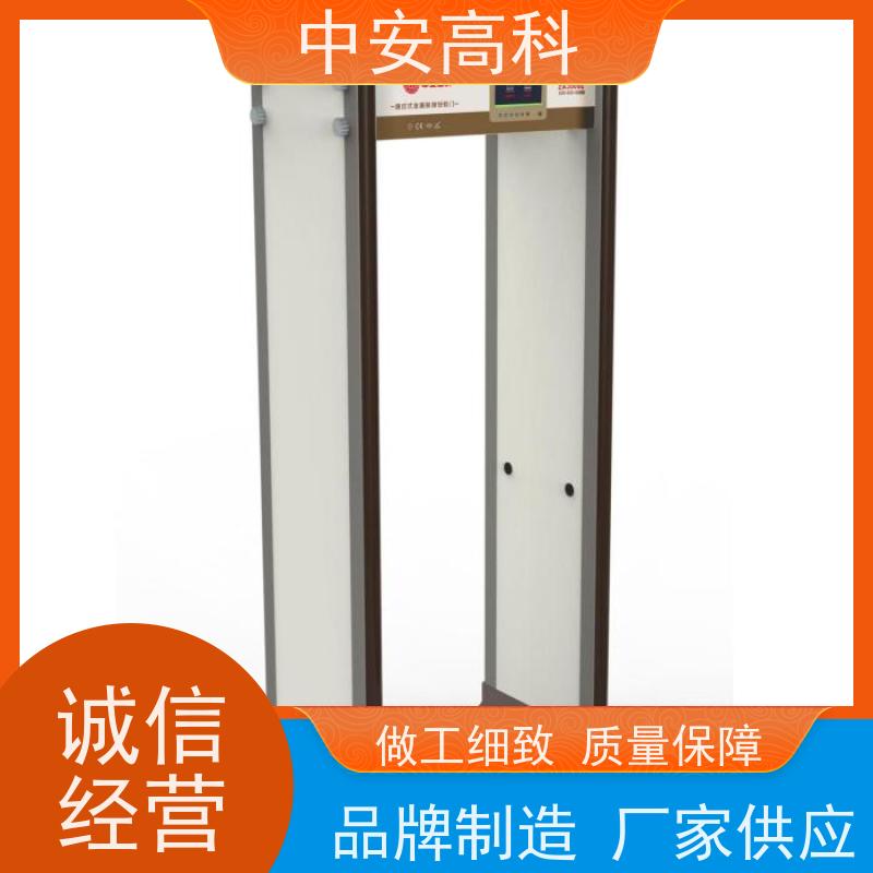 中安高科考场安检门生产厂家 用途广泛 支持定制