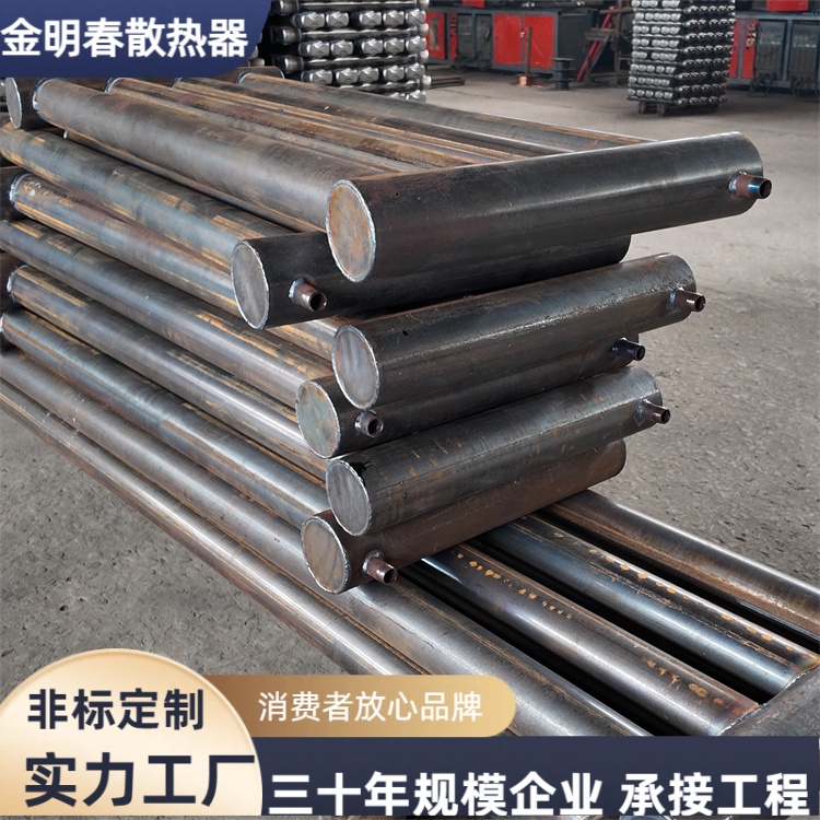 金明春 厂家 钢制光排管散热器D133-2500-5 效率高性能稳定 按需定制
