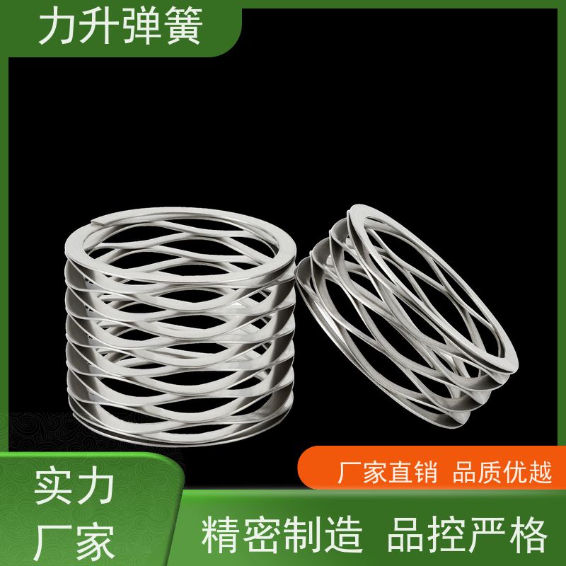 开口波形弹簧 负荷准 性能稳定 经久耐用 行业深耕 应用广泛 