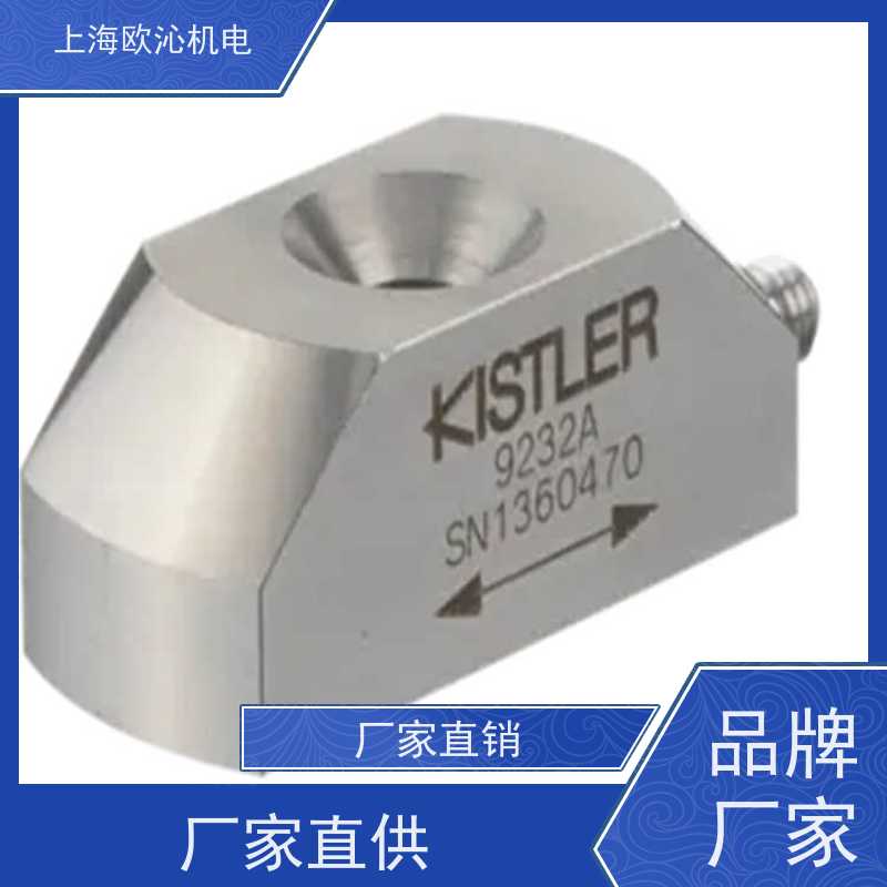 奇 石乐KISTLER 力传感器 9130C21 精品行货 验货付款