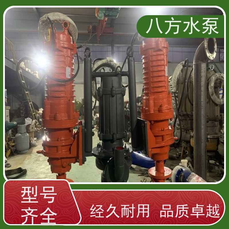8寸 流道光滑无死角避免缠绕堵塞现象发生 高铬合金潜水渣浆泵