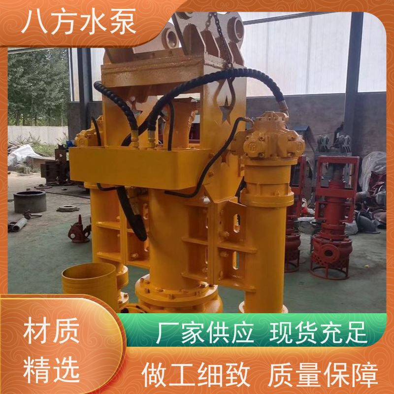 八方水泵 施工积水保障工程顺利推进 挖掘机驱动液压泥沙泵