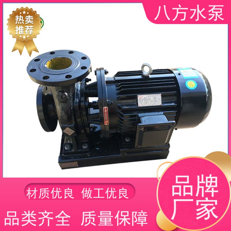 八方水泵 长距离输水系统高压直连泵 ISG立式管道泵