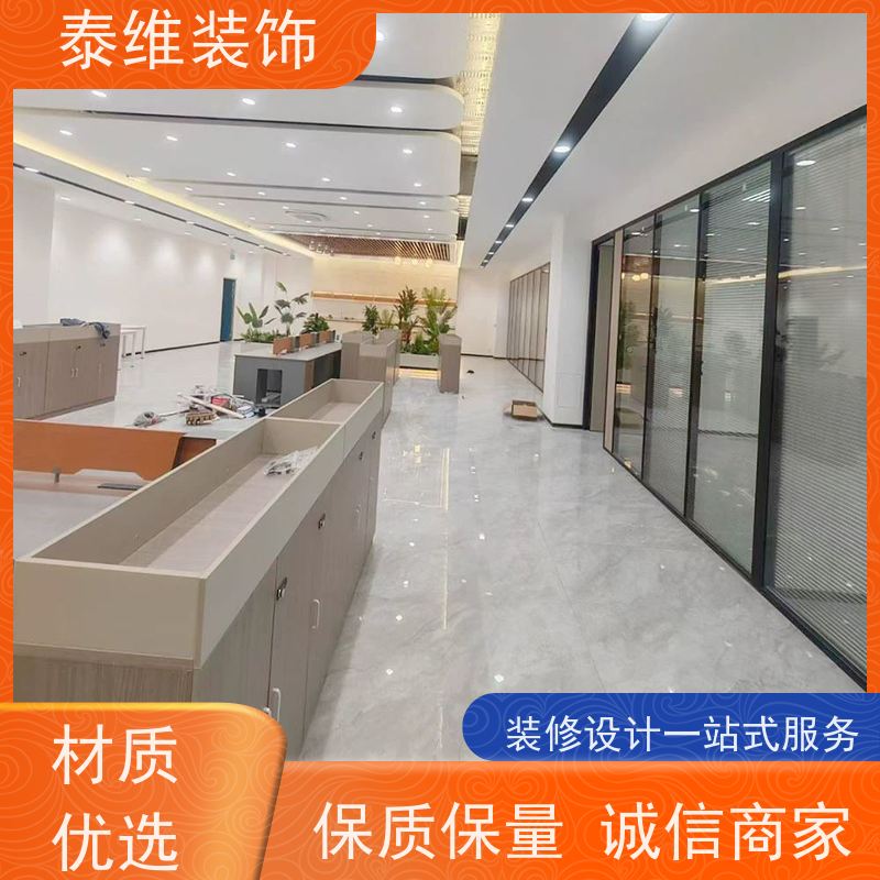 企业单位装修 多年经验 品牌用料 一对一定制设计 泰维装饰