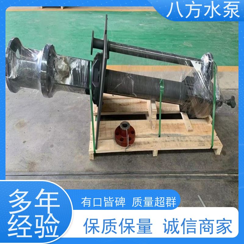 八方水泵 高耐磨 采砂配套泵 无阻塞矿用液下排污渣浆泵