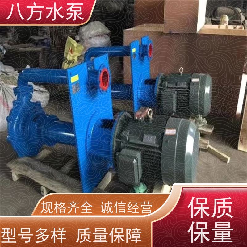 八方水泵 石材加工泥浆 大理石废渣 单级单吸离心泵