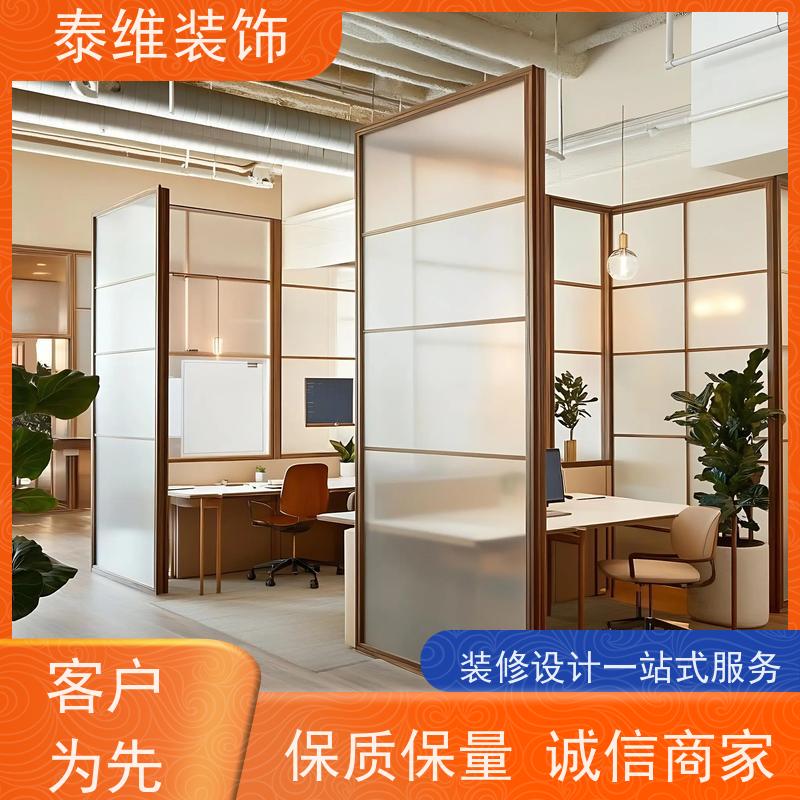 培训室装修 绿色环保材料 上门测量尺寸设计 泰维装饰