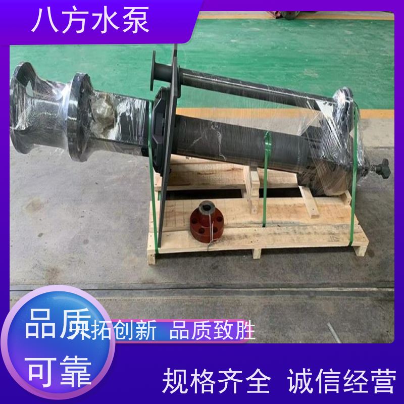 八方水泵 造纸厂黑液输送 防纤维缠绕 YZ液下泥浆泵 