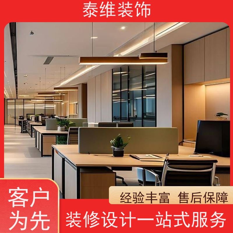 写字楼大堂装修 翻新、改造 资质齐全 打造舒适的空间 泰维装饰