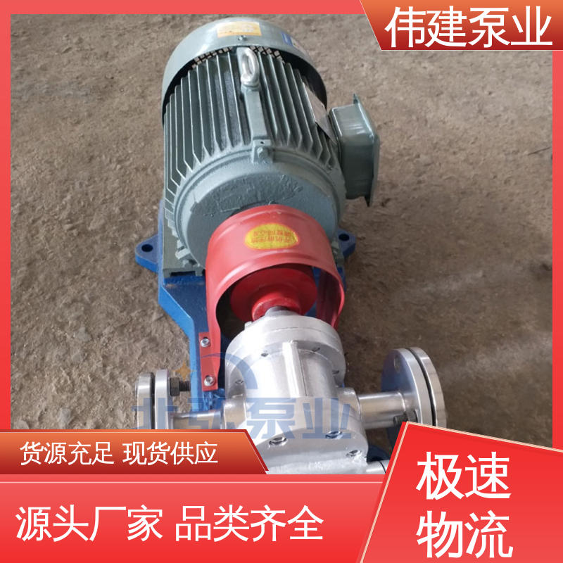 LC减速机罗茨泵 规格齐全 糖蜜糖浆卸车用 无泄漏效率高 伟建生产