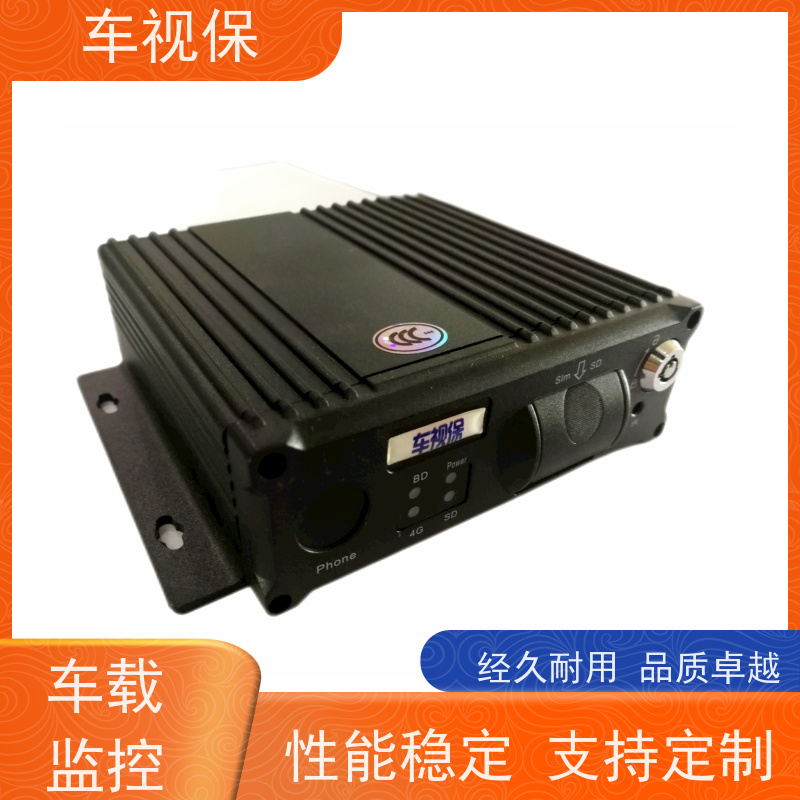 硬盘录像机 多终端同步观看 管理高效便捷 生产厂家定制 车视保