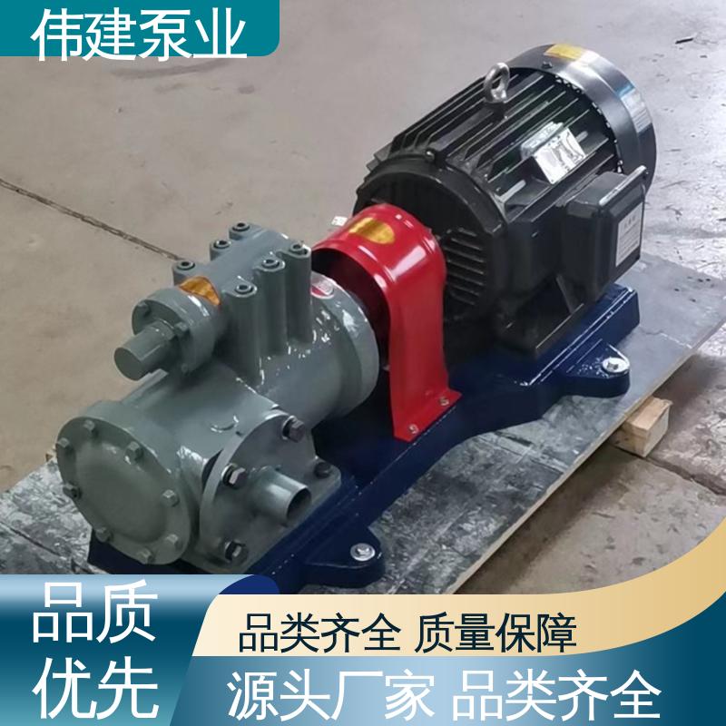 搅拌站用 输出稳定 振动小噪音低 三螺杆泵 伟建生产