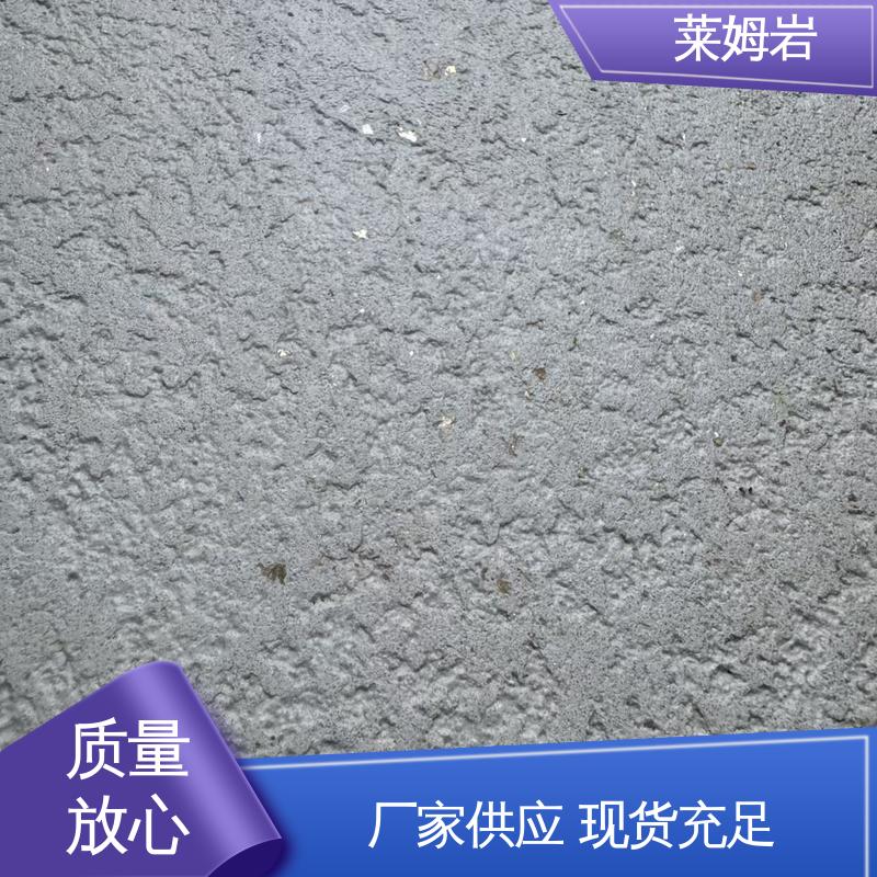 威乐森 莱姆岩地坪 养护周期7天25℃ 源头厂家 品类齐全