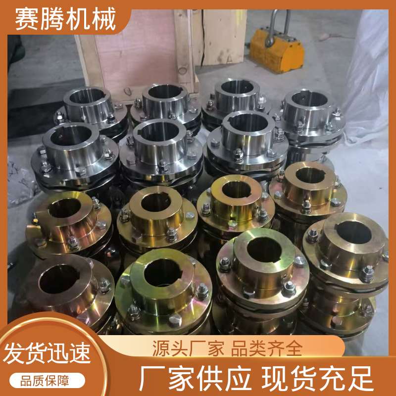 双膜片联轴器 结构紧凑 RLMD标准双节小型 赛腾供应