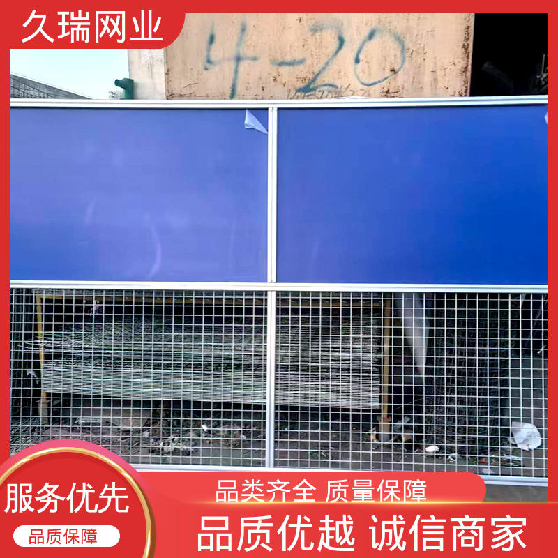 久瑞网业 硬度高 车间隔离栅 加厚镀锌钢板 仓储物流专用