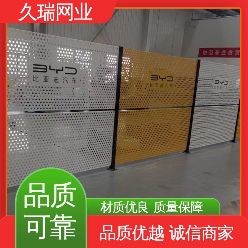 分类隔断防护网 高度可定制 隔离网 硬度高 久瑞网业