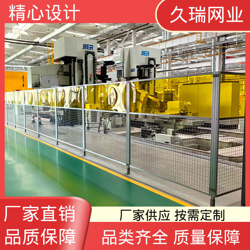 办公区专用 坚固不变性形 高温喷塑 车间隔离围栏 久瑞网业