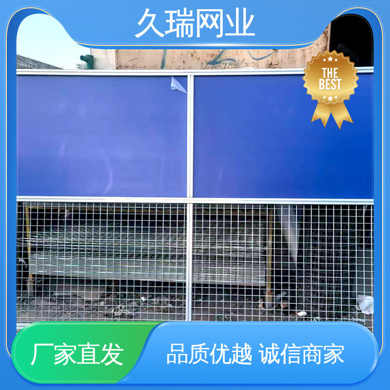 久瑞网业 网面光滑平整 仓储物流专用 车间隔离板 硬度高