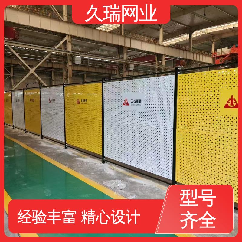 久瑞网业 办公区专用 外形坚固 隔离网 款式高度颜色均可定做