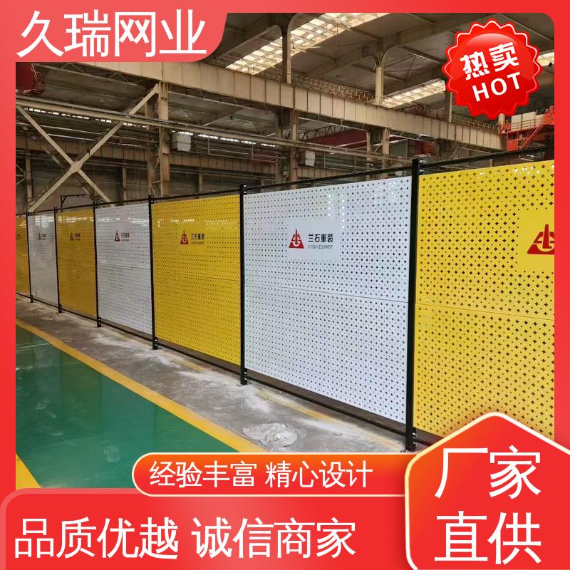 仓储物流专用 隔离网 耐磨透光性强 抗晒耐候 久瑞网业