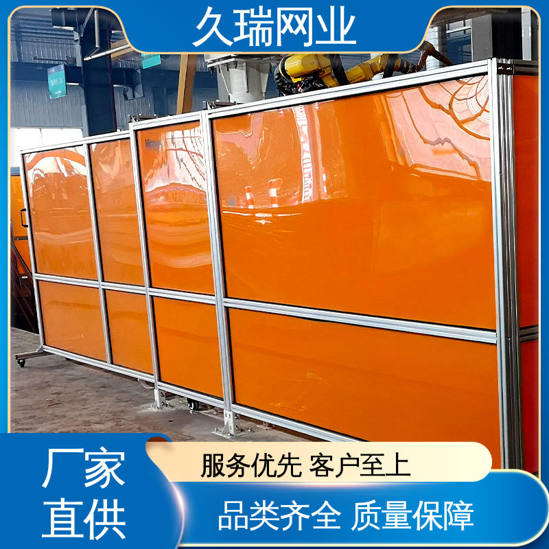 承重力强 模块化拼接 机器人焊接围栏 办公区专用 久瑞网业