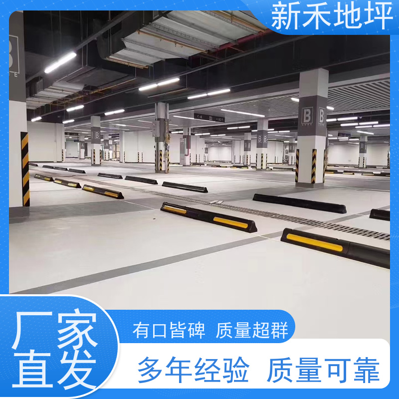 环氧地坪漆 地下车库水性耐磨地坪施工 厂房车间涂料