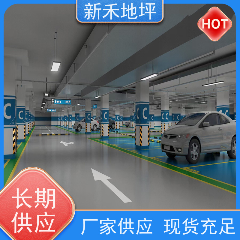 地下车库环氧地坪漆施工方案 良好恒专业施工团队