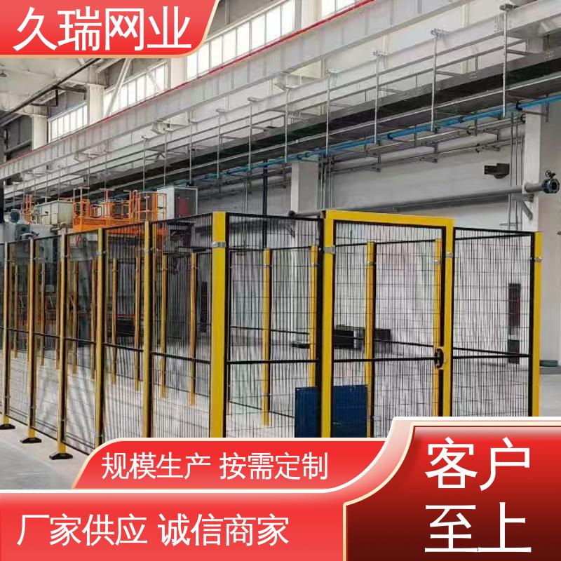 久瑞网业 仓储物流专用 适用于公路 耐腐蚀 玻璃围栏