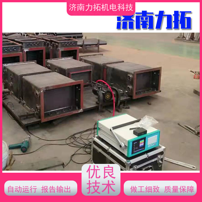 振动时效装置 金属加工应力处理 环保高效 国际设备 二十多年实体厂