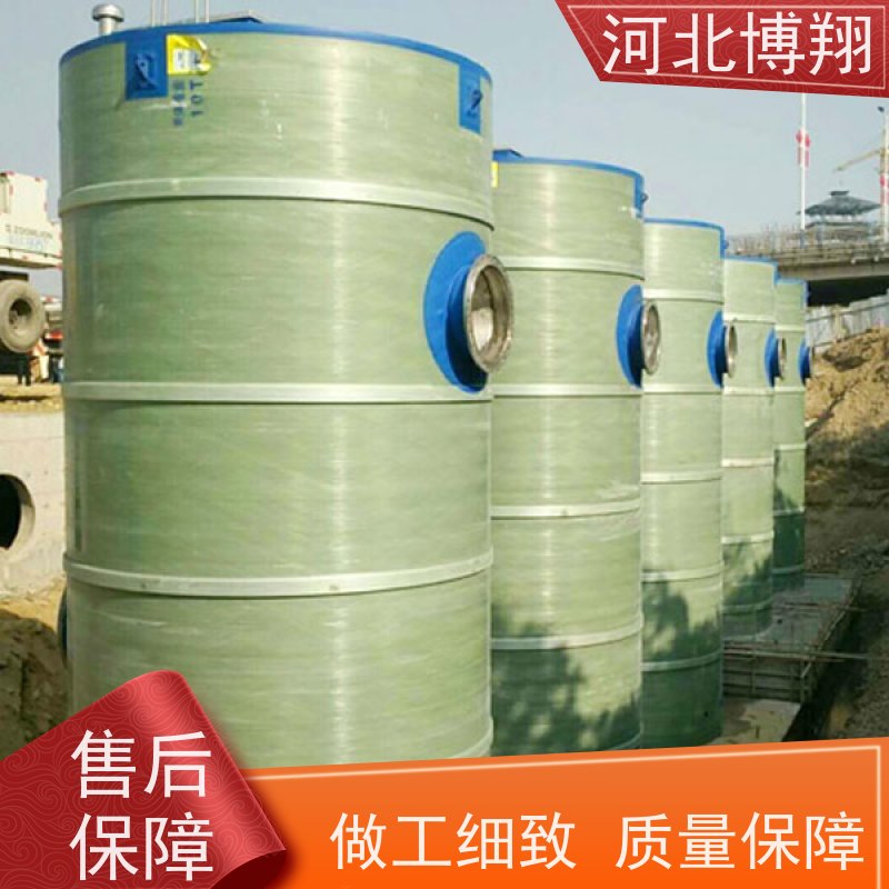 博翔 自清能力强 玻璃钢排涝泵站 支持定制 环保安全
