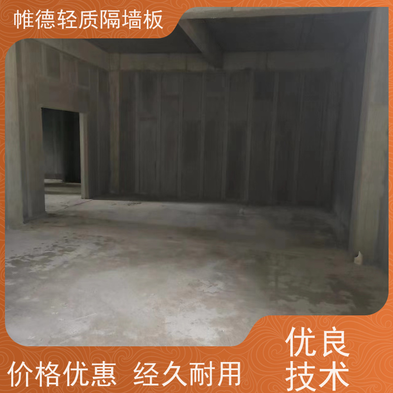 帷德 10公分厚 水泥隔墙板 防火隔音抗震 家装工程隔断高效之选