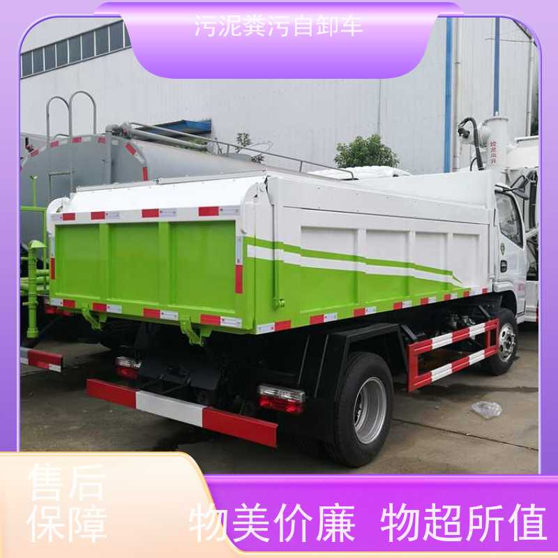 养殖牧场清粪车 牛羊粪污铲粪车 柴油三轮粪污运输车