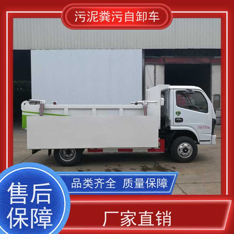 厂家生产履带随车吊 泥地拉货运输平板吊 园林专用四驱液压自卸吊