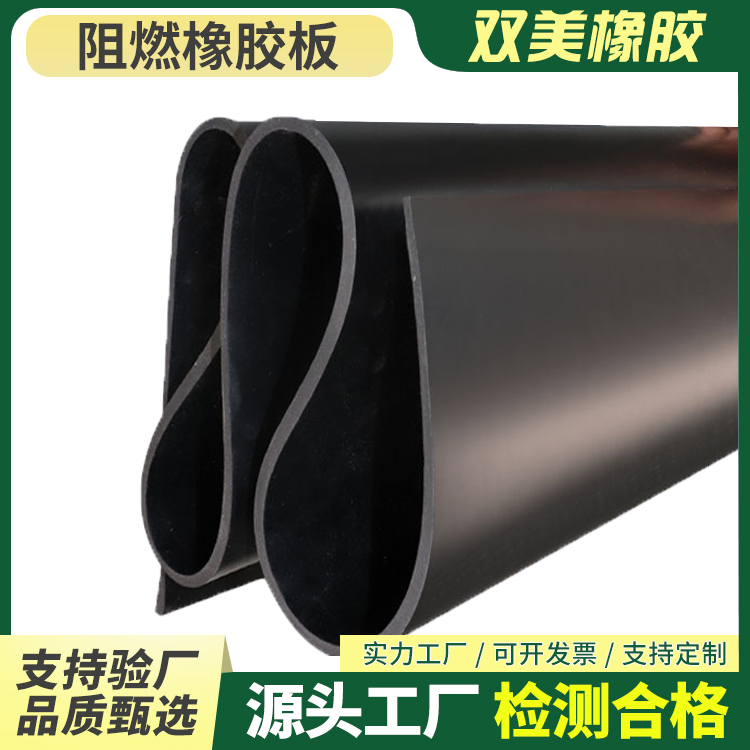 双美阻燃地垫支持定制计算机机房弹性耐磨好