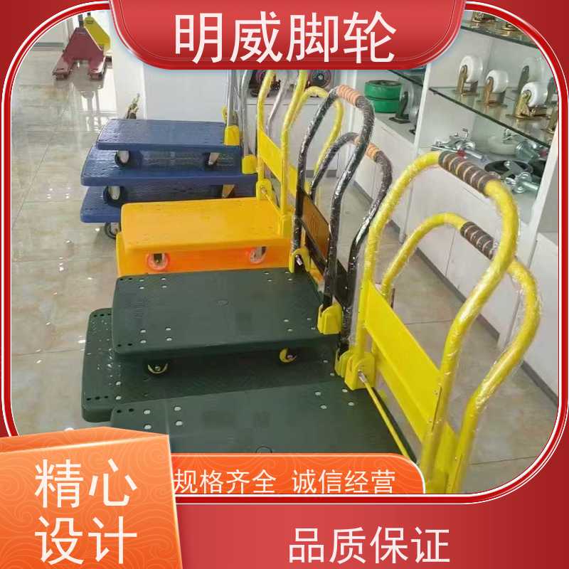 明威 厂房 搬运小推车 轻松推行无阻力 生产厂家