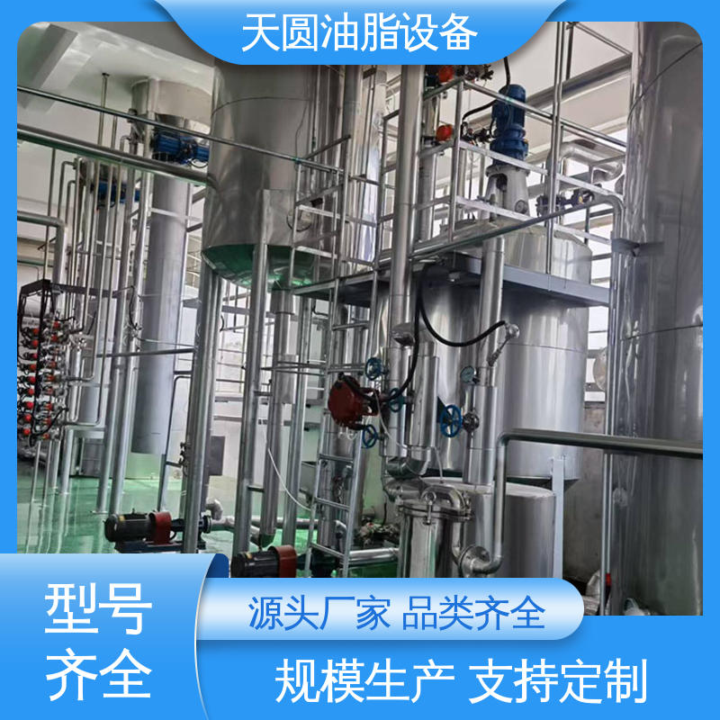 天圆 低能耗设计 免费技术指导 多功能一体化 牛油熬炼设备