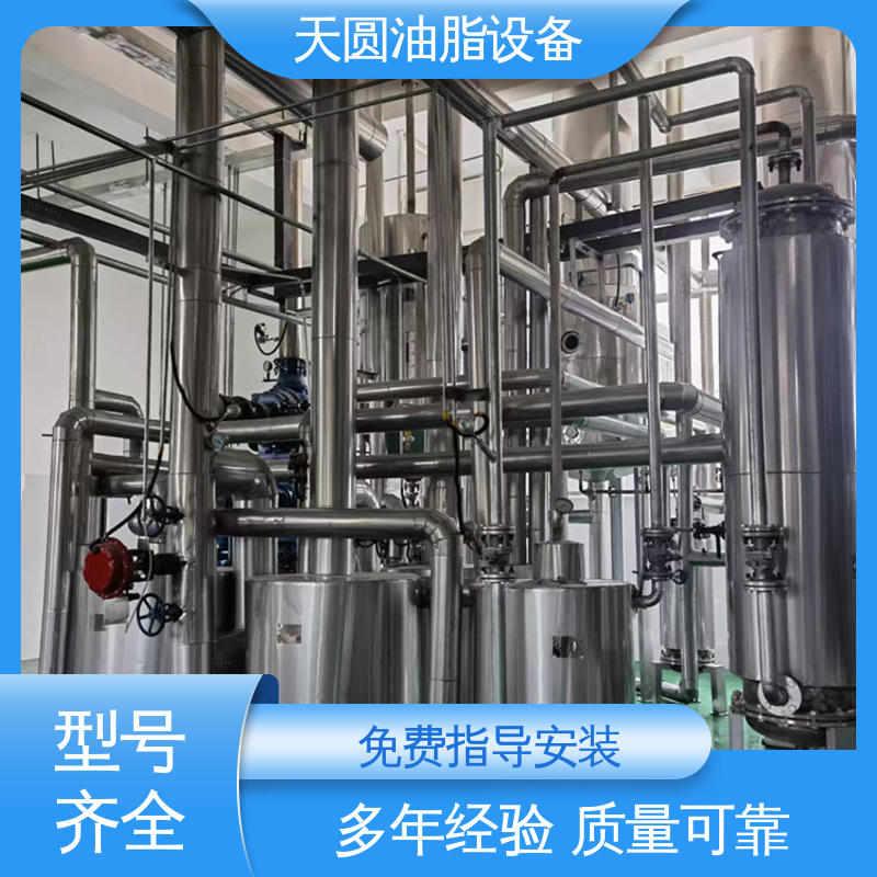 天圆 自动化清洗系统 炼动物油设备 免费指导安装 连续熬炼