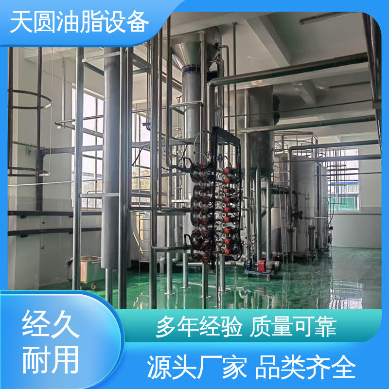 定制加工 多功能一体化 一站式供应 动物油熬油锅 天圆油脂设备