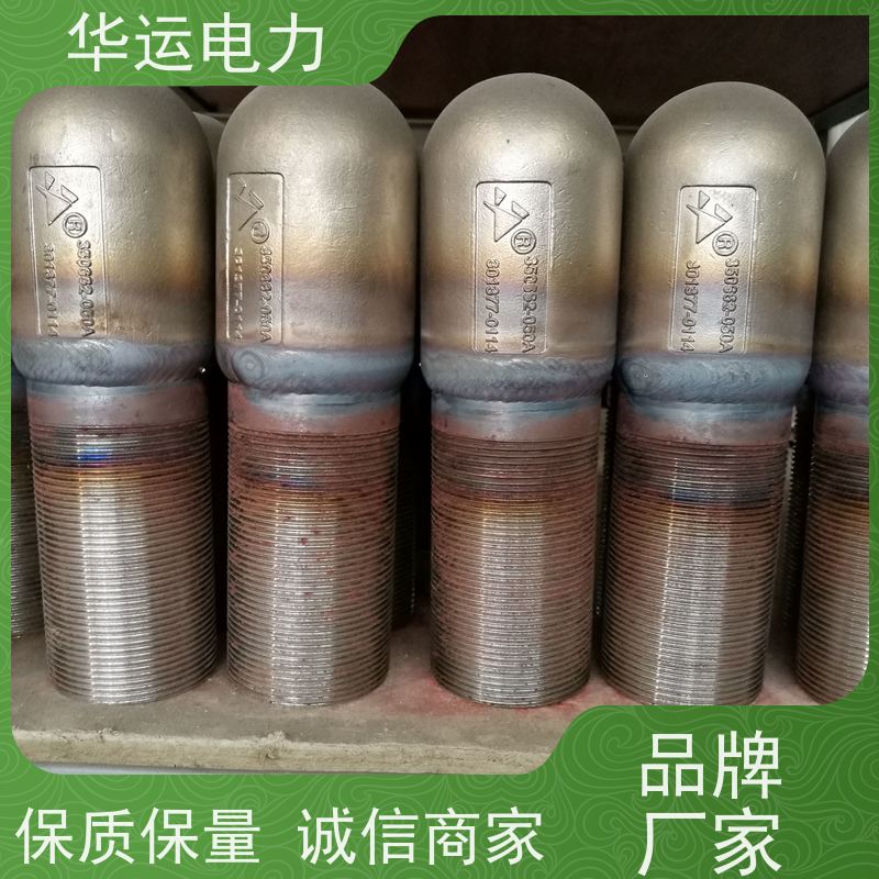 吹灰器 喷嘴 IK530 不腐蚀受热面 材质坚固 耐久可靠