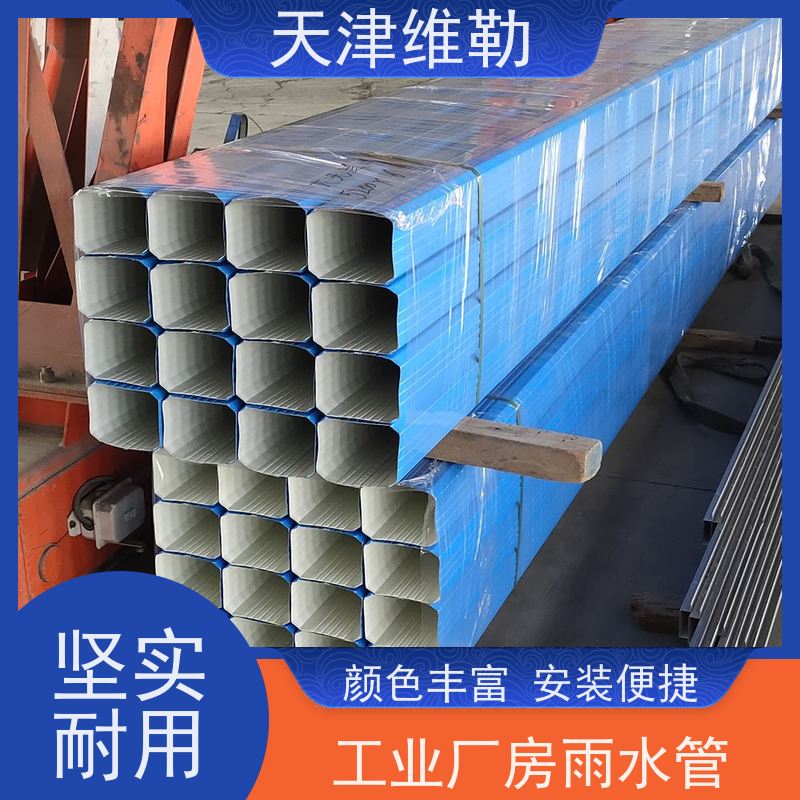 天 津维勒 144*108 厂房下水管 安装便捷 防腐耐污 锁扣四周无变形