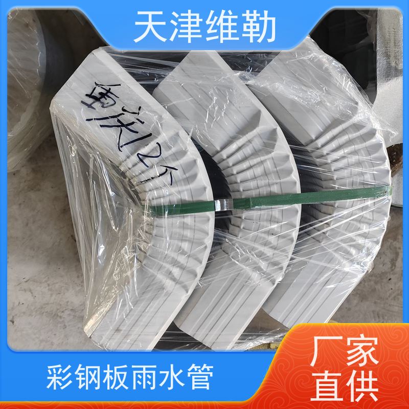 天 津维勒 133 95型 厂房下水管 质量轻 结构简单 抗冲击性强