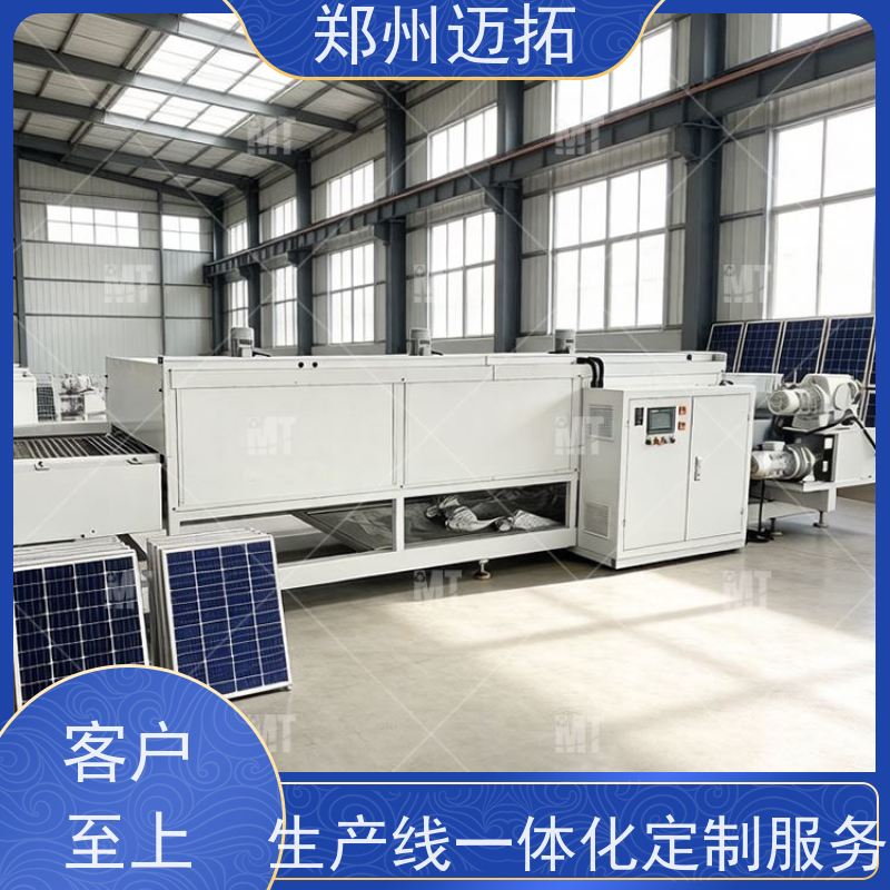 迈拓智能装备 太阳能光伏板拆边机去玻机 生产线可定制方案