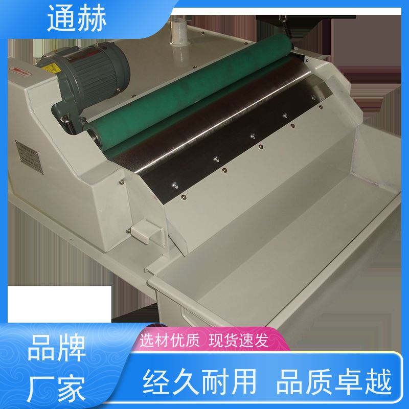 通赫 不锈钢 滚筒刮板排屑装置 精密过滤器 品类齐全