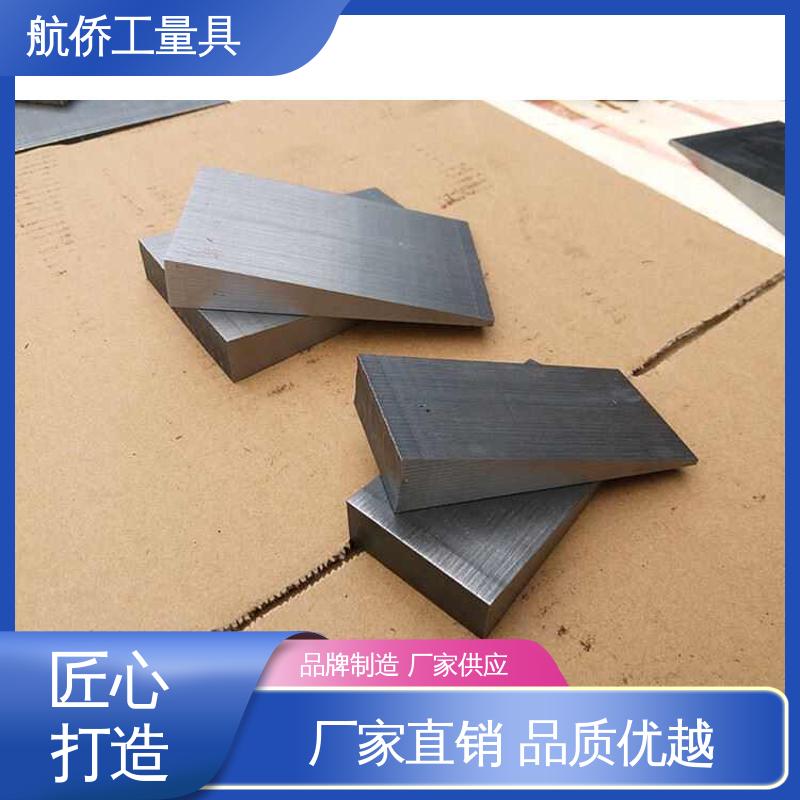 航侨生产 数控机床用 一平两斜防锈 可打孔定制 不锈钢斜垫铁
