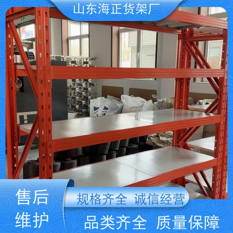 ? 盘活仓库空间，告别杂乱 规整货位，提升效率 钢材打造，稳固耐用