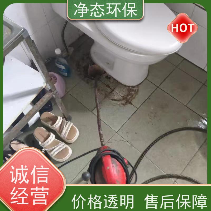 净态环保 义乌柳青 马桶疏通 师傅就近上门 不伤管道