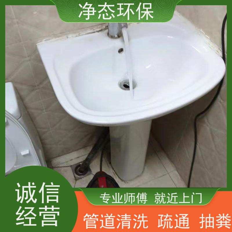 净态环保 义乌厨房 高压管道疏通 后厨油污堵塞 师傅就近上门 物理清洗