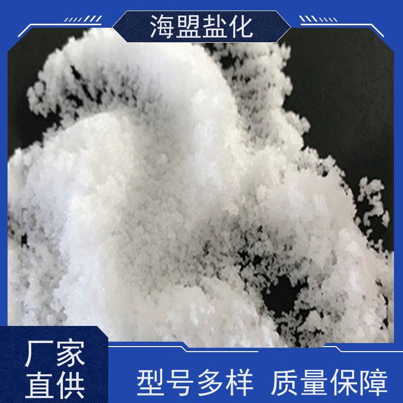 海盟盐化 高纯度 肥料添加剂 水处理用 种类齐全