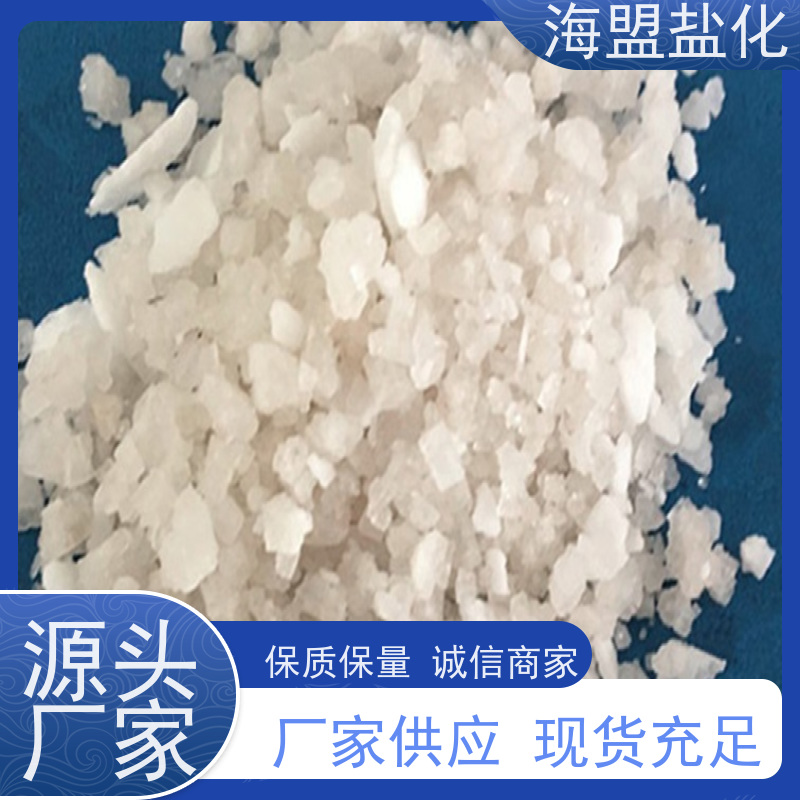 海盟盐化 高效 速溶海水晶 粗细规格都有 品质保证